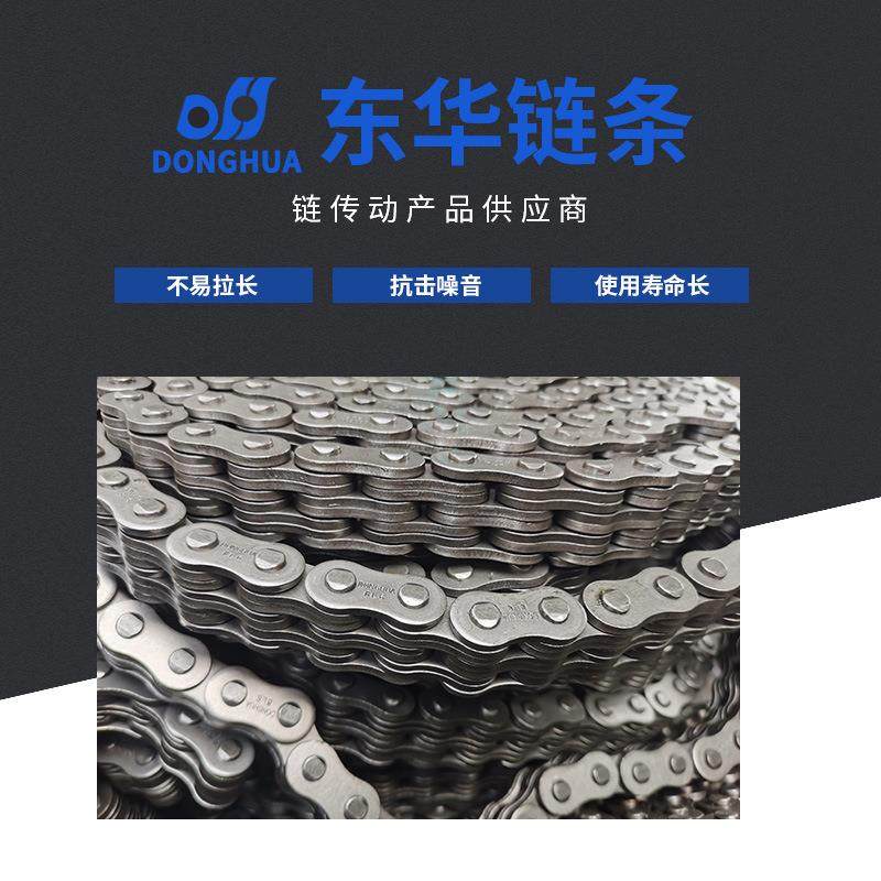 厂家现货供应堆高机板式链条 LH1088-BL588链条 多规格堆高机链条,电子元器件市场,其它元器件,淘宝优惠券,粉丝福利购,淘宝优惠卷