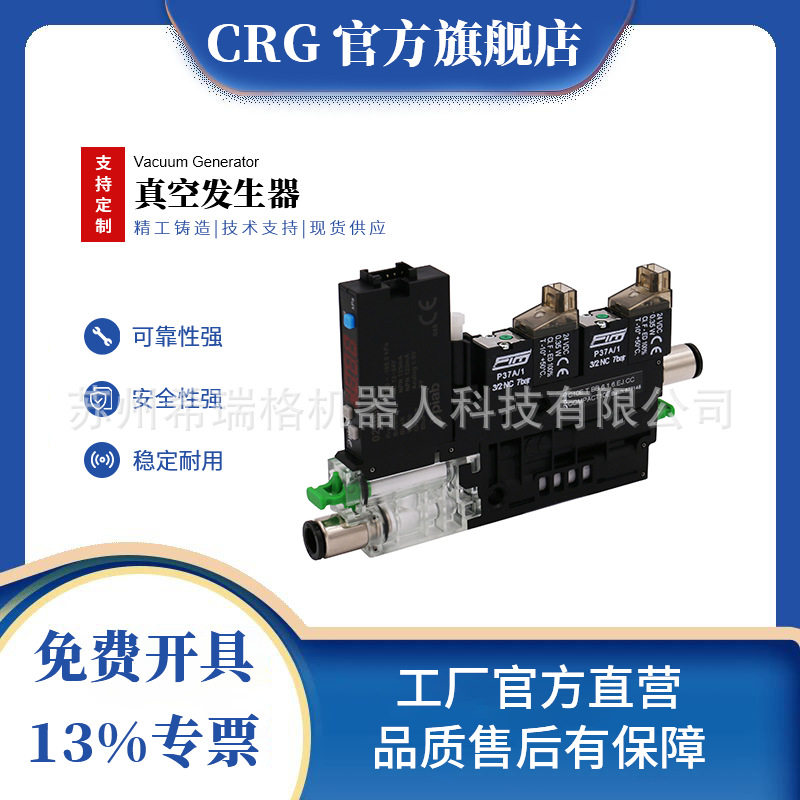 Piab真空发生器大吸力气动机械手集成式多级管式真空负压发生器