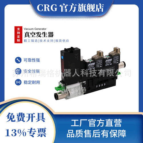 Piab真空发生器大吸力气动机械手集成式多级管式真空负压发生器