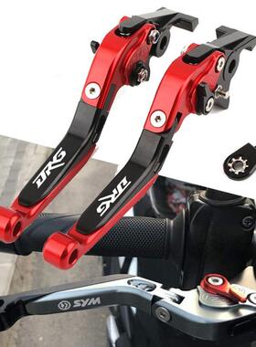 适用三阳DRGBT158龙兽DRG158改装刹车牛角带驻车功能离合拉杆配件