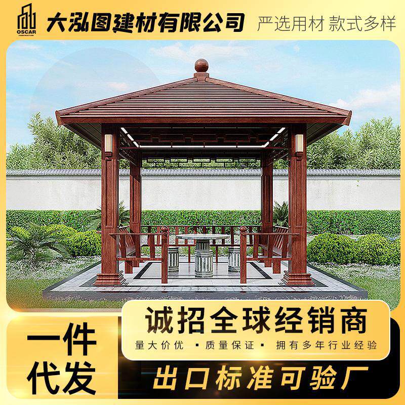 古建凉亭户外防腐木双层六角别墅亭子四六休闲景观长廊实木走廊隔