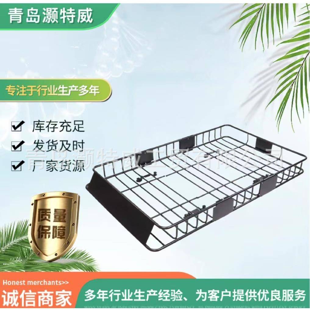 车顶行李架通用型车顶行李架货篮