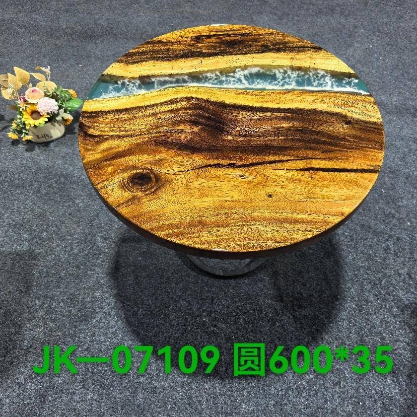轻奢ins小资风茶几客厅阳台小户型茶桌实木树脂拼接创意圆形茶桌