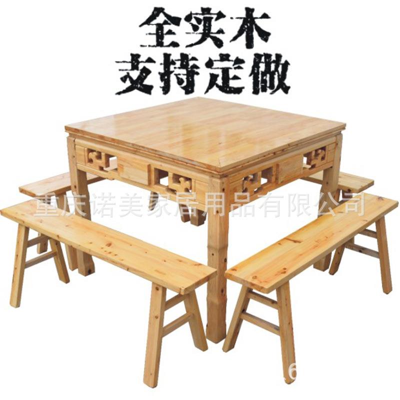 家具实木带抽屉雕花餐桌仿古柏木桌八仙桌原木四方桌椅子
