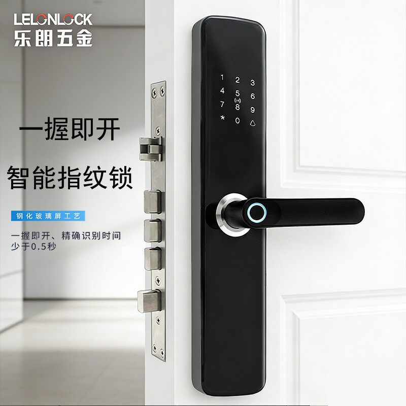 一握开指纹智能锁刷卡密码半自动智能门锁酒店家用入户门防盗门锁