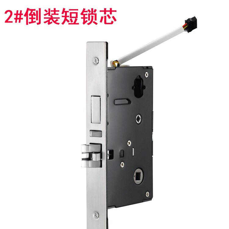 通用型酒店公寓刷卡锁2号倒装短锁芯电子感应锁体宾馆锁木门锁体