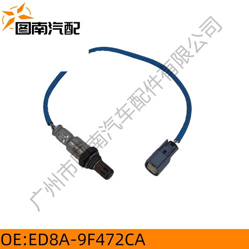 ED8A-9F472CA适用于福特福睿斯汽车前传感器