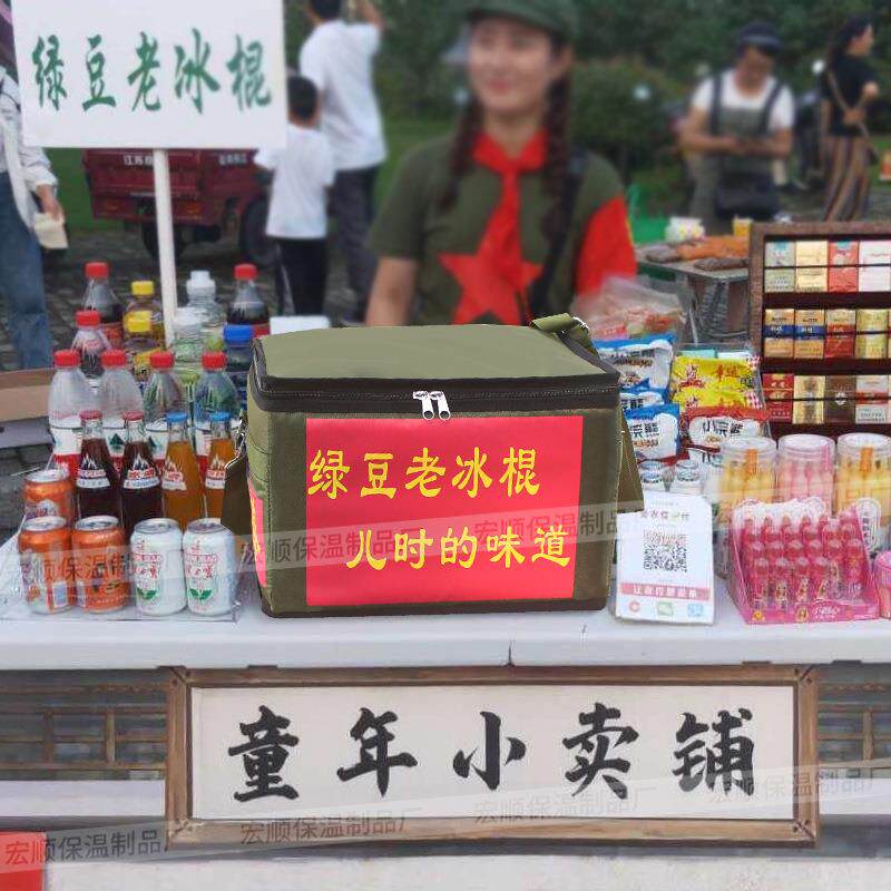 直销热卖老冰棍冷藏箱冰棒保温箱雪糕绿豆老冰棒军绿色大号冷藏箱