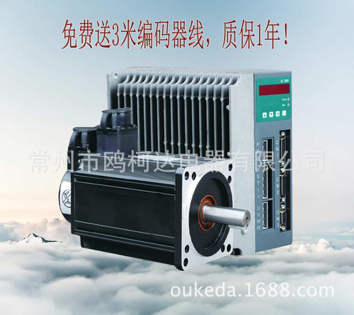 130ST-M15015交流伺服电机+驱动器15N.M2.3KW套装驱动器