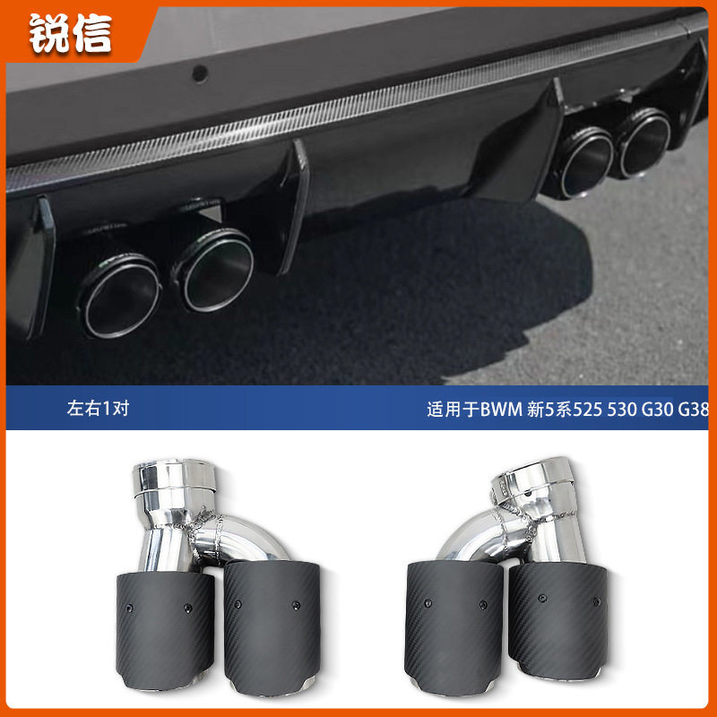 厂家销售18-22适用于宝马新5系525li530G30G38排气管改装AK四出