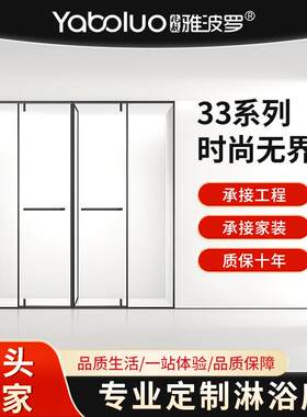 源头厂家扇型不锈钢简易淋浴房整体卫生间浴室玻璃淋浴房
