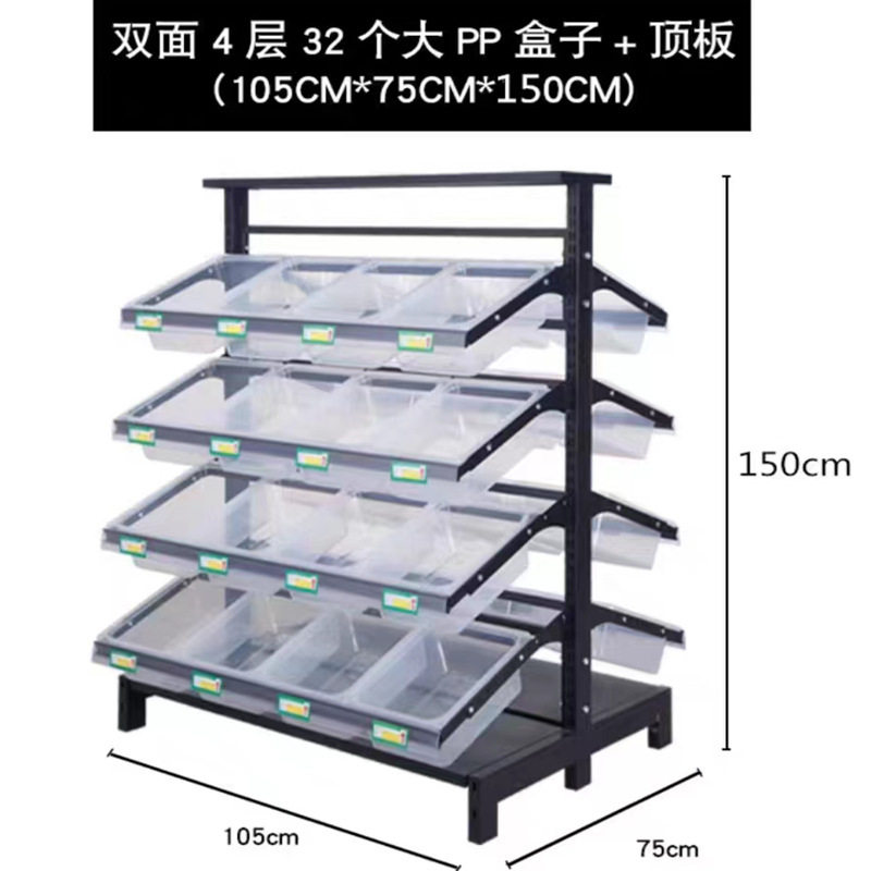便利店超市多层货架小卖部干果散货盒子散称食品零食展示架商用