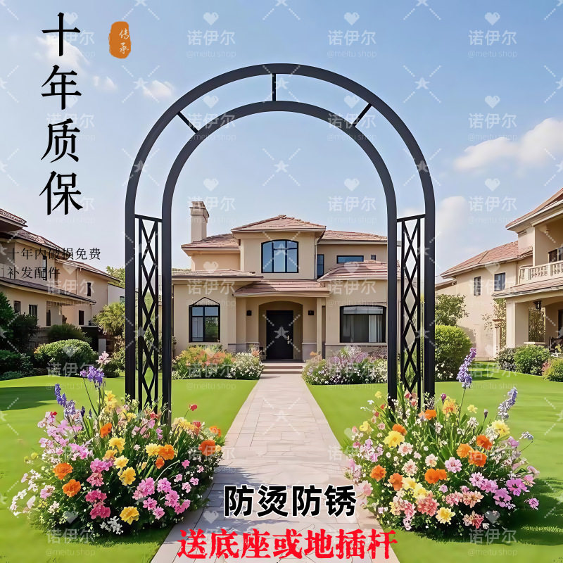 新款拱门花架爬藤架欧式花园公园庭院支架门户外植物攀爬架