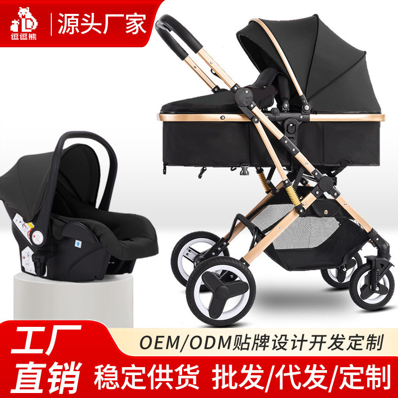 婴儿车推车双向折叠安全座椅提篮三合一高景观四轮宝宝车手轻便