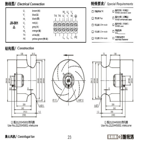 RMBA500D4.155A-3D马达冷却散热风机SHIRO施依洛