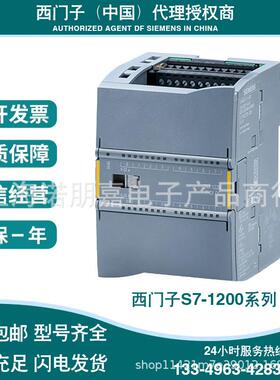 6ES7972-0BA12-0XA0 DP数据插头总线连接器 接头6ES79720BA120XA0