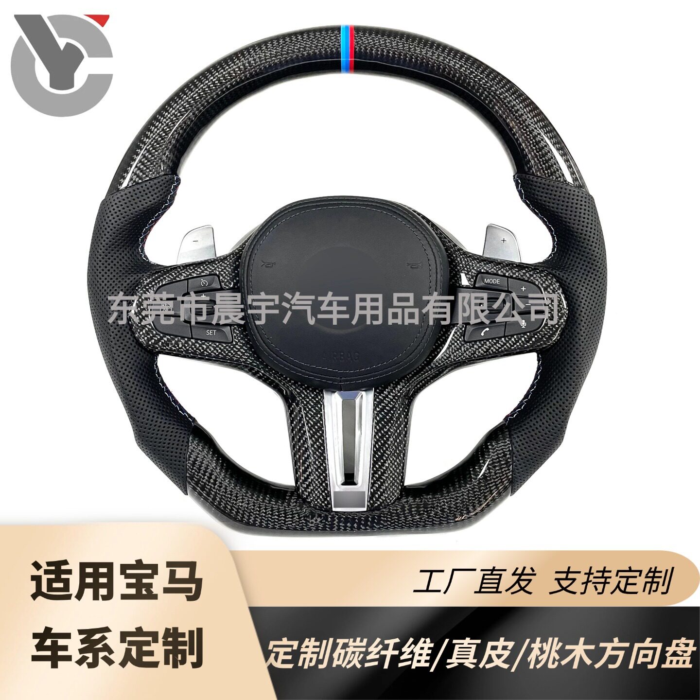 适用宝马35系真碳纤维方向盘X3X57系X64系真皮改装转向赛车D型