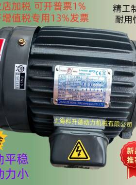 群策电机 CHYUN TSEH液压马达 C7B-43B0 7.5HP 5.6KW C7B -43BO