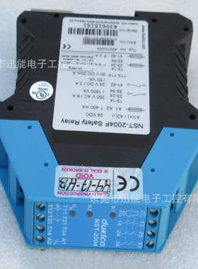 丹麦DUELCO安全继电器NST-2004F 24VDC