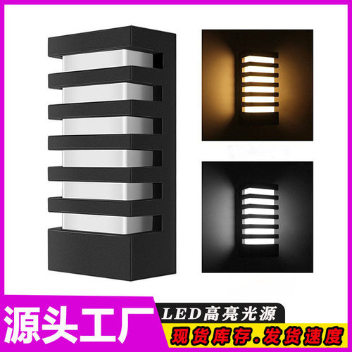 户外现代简约防水壁灯走廊过道庭院门口室内室外LED壁灯超亮家用