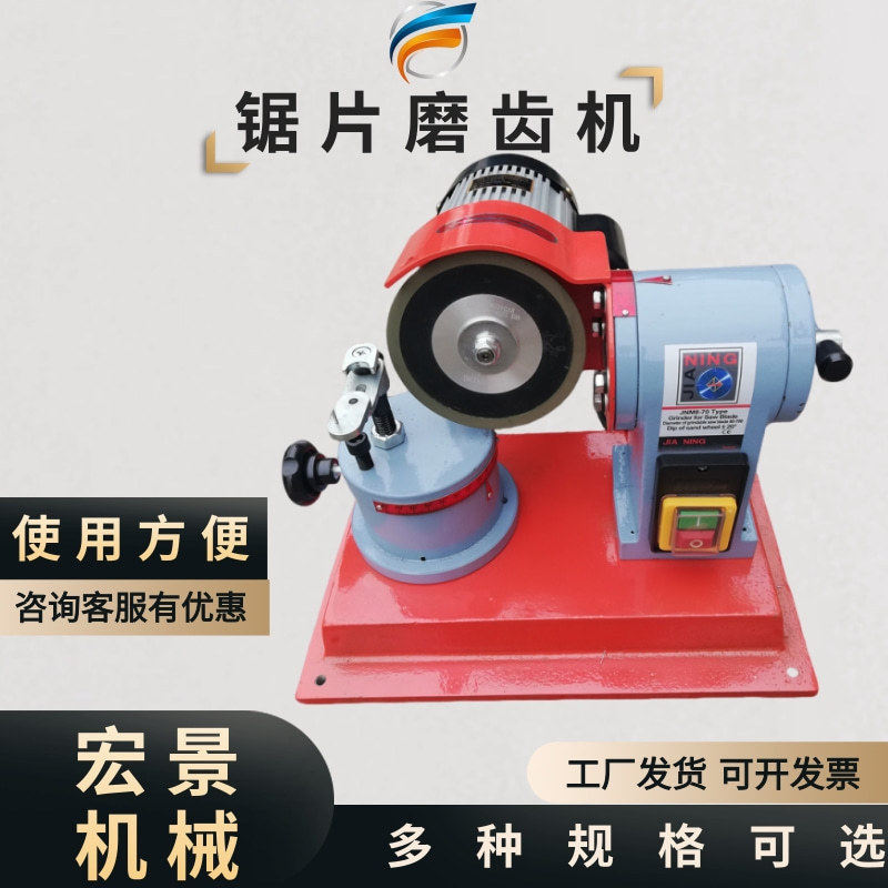 木工小魔王磨齿机可水洗磨齿机合金锯片机器磨刀机研磨机水磨齿机