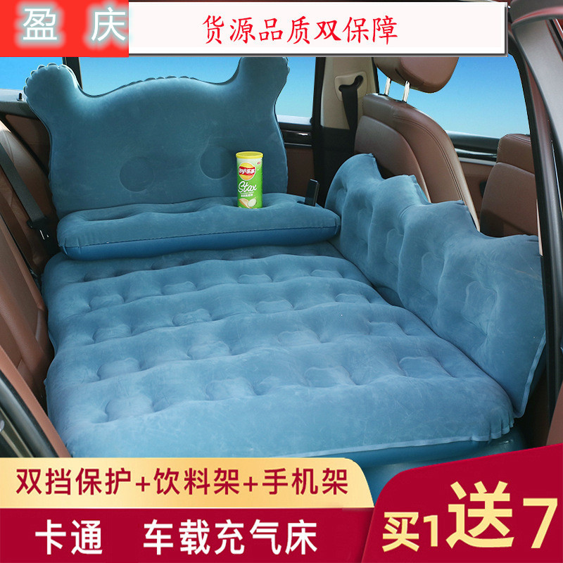 汽车旅行床SUV轿车适用卡通折叠车内充气垫床车载充气床充气床垫