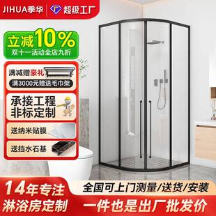 弧扇形淋浴房隔断玻璃卫生间浴室隔断干湿分离卫生间淋浴隔断定制