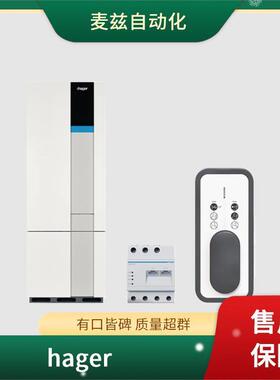 自动转换开关 10098912 GR0802A9010 电磁式漏电断路器 海格 hage