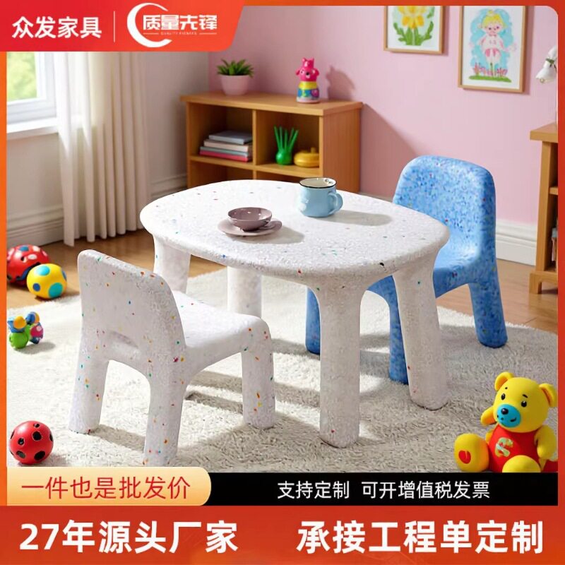 早教中心桌椅幼儿园儿童课桌椅PE宝宝家用小凳子吃饭靠背椅工程批