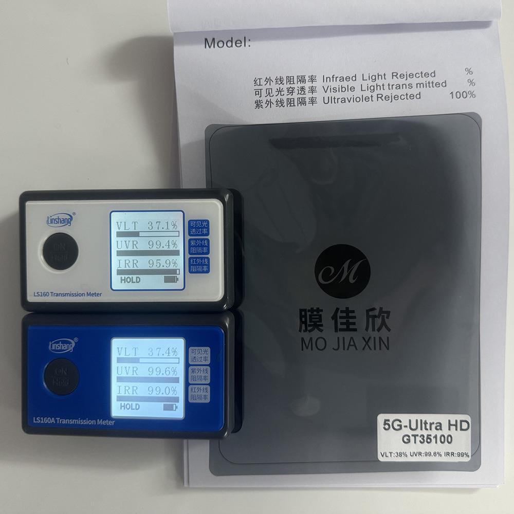 超高清5G纳米陶瓷窗膜VLT 35%防爆玻璃窗太阳能膜高绝缘防紫外线