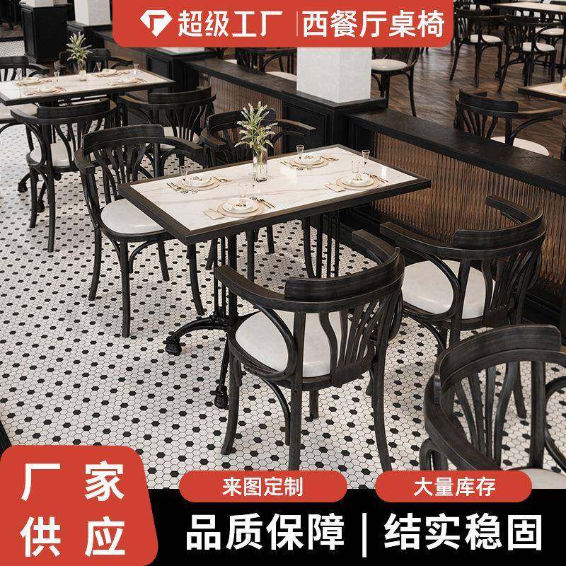 法式复古风西餐厅桌椅组合商用卡座咖啡厅餐桌民宿小酒馆实木椅子
