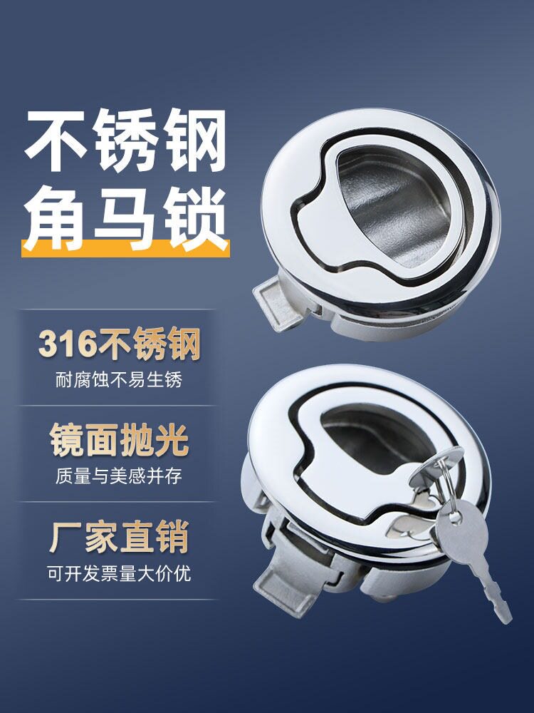 路亚艇仓盖锁地板扣船舱锁316不锈钢快艇帆船五金配件船用角码锁_