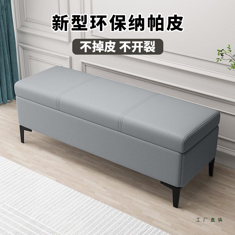 家用门口换鞋凳入户轻奢收纳凳长条凳沙发凳长方形床尾凳储物凳子