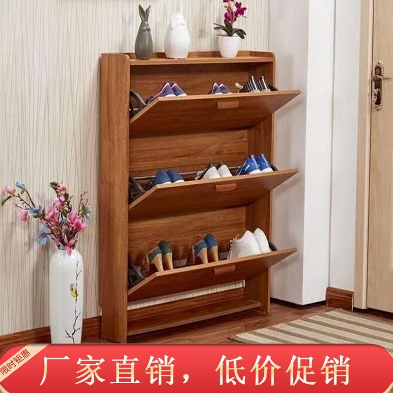 门口鞋柜家用超薄经济型简易大容量翻斗鞋柜实木色进门鞋橱门厅柜
