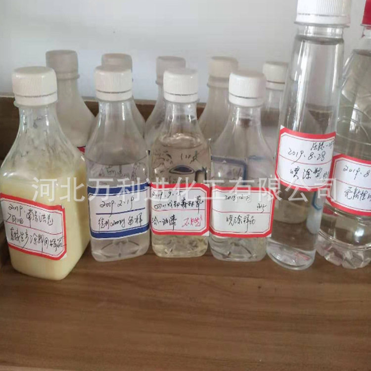 厂家销售室内汽车喷涂抑菌用负离子助剂整理剂防臭防护消臭抗菌