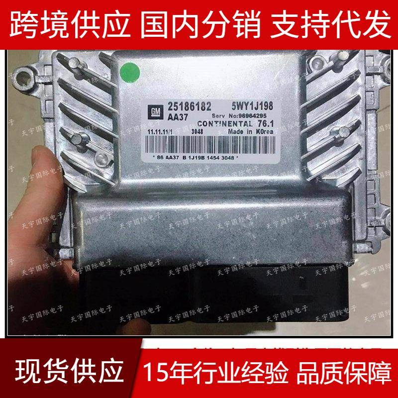 ECU 25186182 5WY1J19B 雪佛兰科鲁兹景程 发动机电脑板