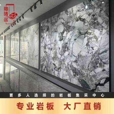 佛山连纹1200X2700岩板客厅背景墙前台背景冷翡翠1.2*2.7米大板