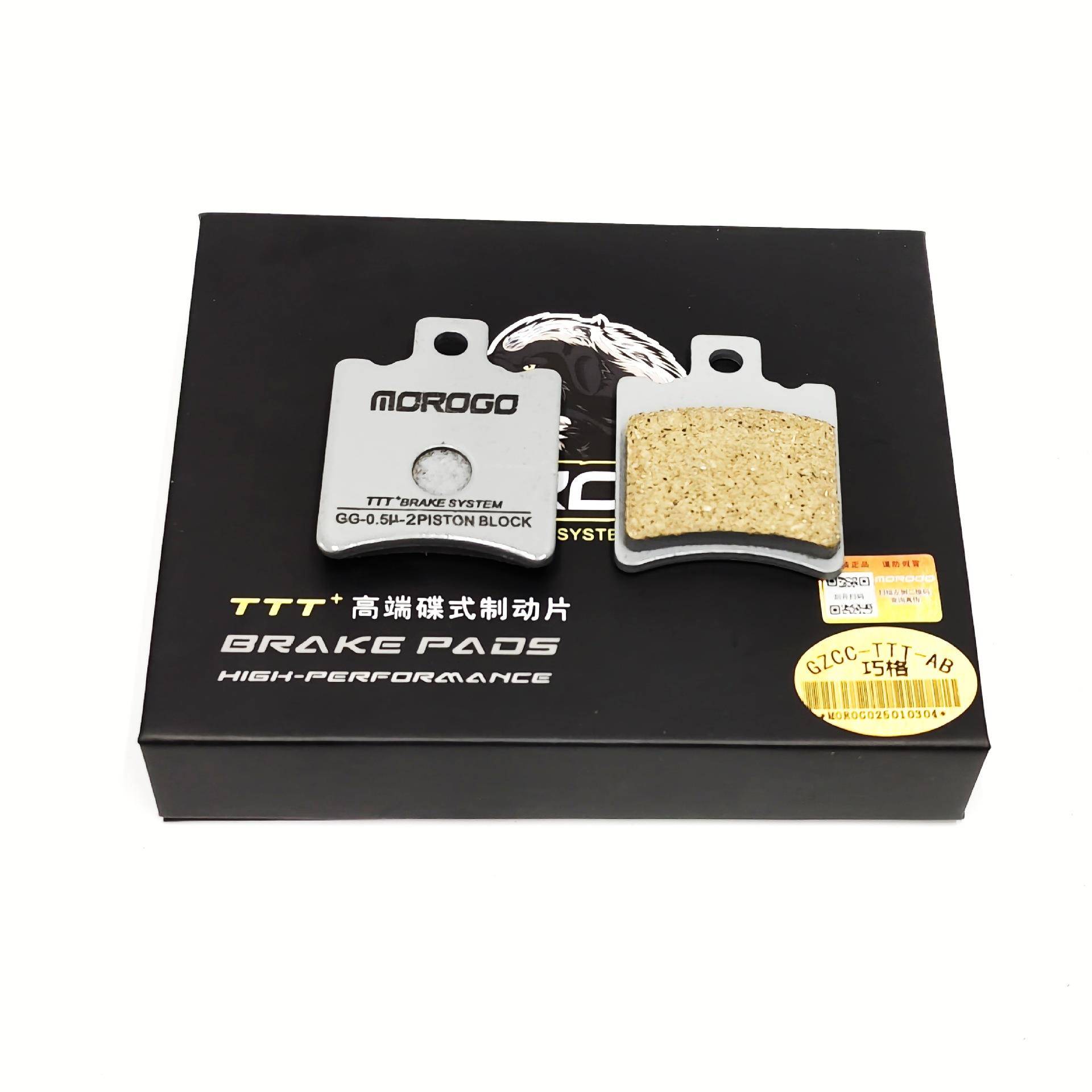 巧格款螃蟹款鲍鱼款摩罗哥碟刹片GP4款/M50款水岛款/AB泵/碟刹片