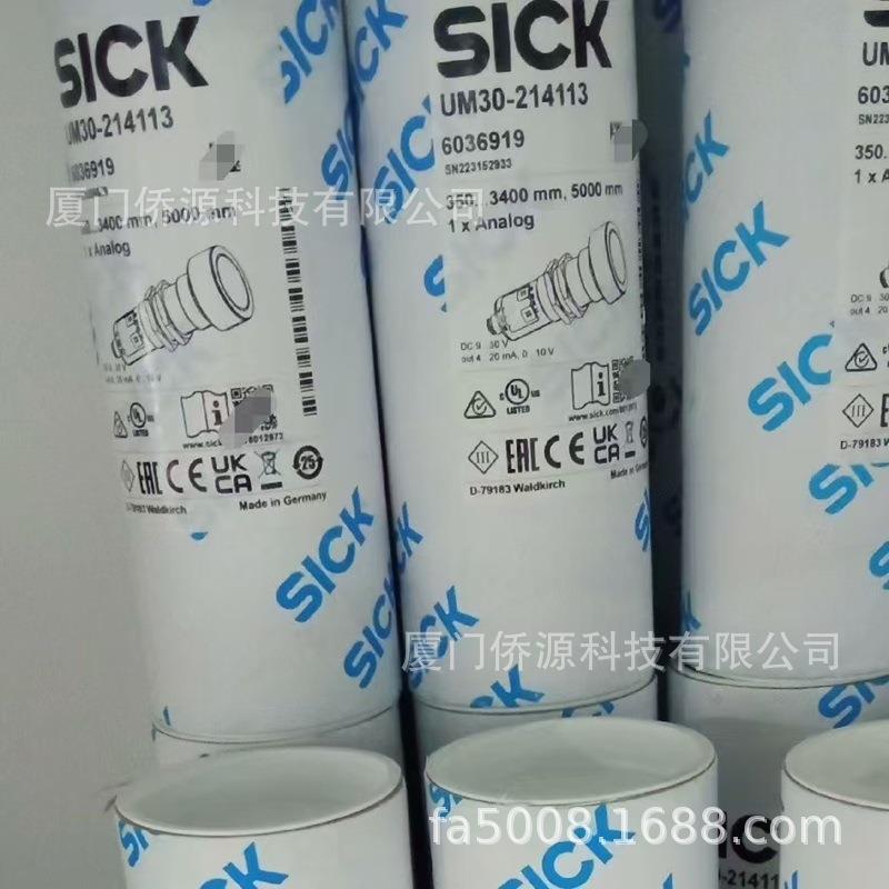 UM30-214113西克sick超声波距离传感器 订货号:6036919原装现货