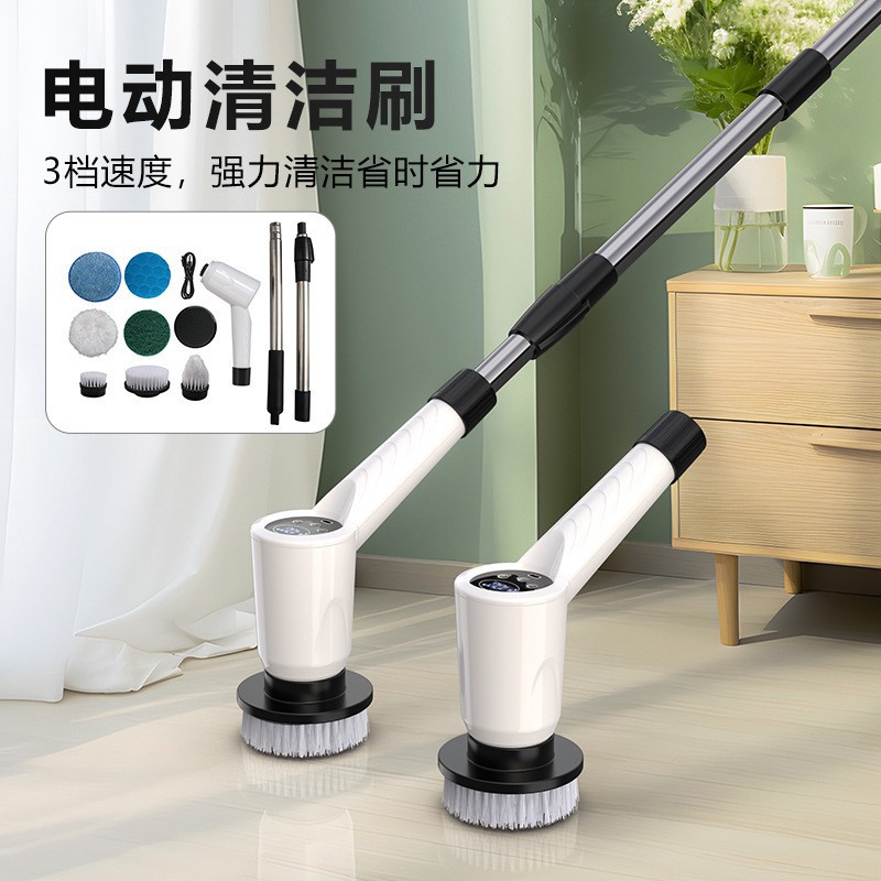 7合1新款电动清洁刷高低两档厨房卫生间多功能清洁器无线长柄充电