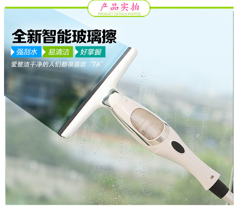 自动玻璃刮水器清洁器家用窗户清洁工具电动清洗玻璃刮玻璃器