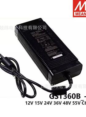 GST360B明纬C6P电源供应器B24/B36/B48/B55/B12/B15-C8P 360W