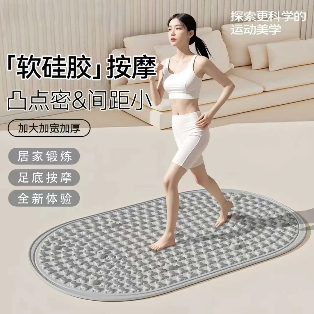 【下单立减50】实心液态加大加宽指压板适合慢跑家用足底按摩垫PX