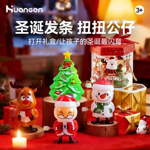 圣诞节礼物玩具上链发条玩具老人雪人摇头公仔XJ 下单立减50