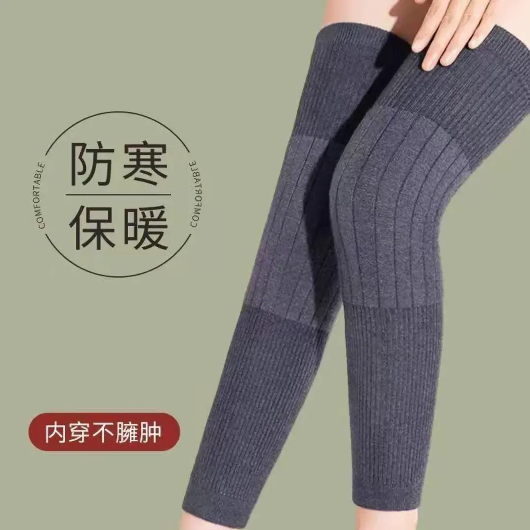 【下单立减50】2025秋冬新款加长保暖护膝加长防滑专用保暖护膝KM,居家日用,膝部防护用品,淘宝优惠券,粉丝福利购,淘宝优惠卷