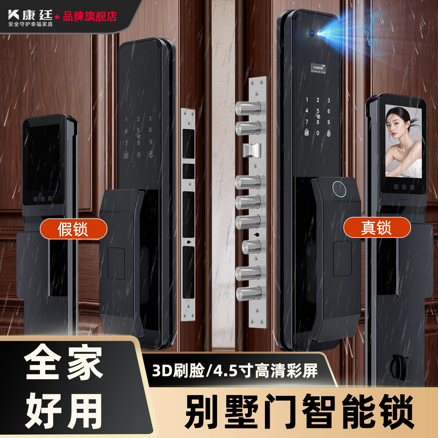 别墅大门密码锁农村自建房双开门智能门锁入户防盗门锁家用指纹锁