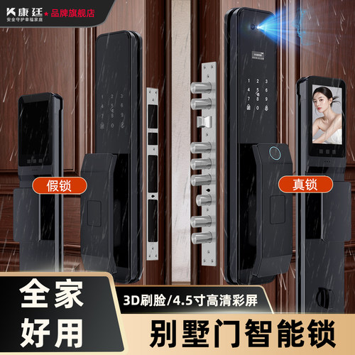 别墅大门密码锁-全网热销10000+