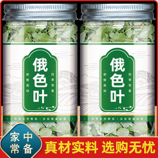 俄色叶中药材四川甘孜高原藏族高海拔降新茶糖脂泡水喝官方旗舰店