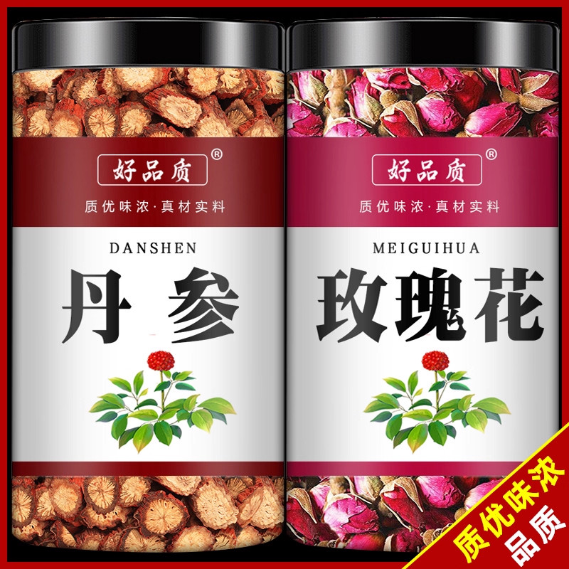 丹参和玫瑰花茶10克中药材正品官方旗舰店丹叁泡水喝的功效与作用