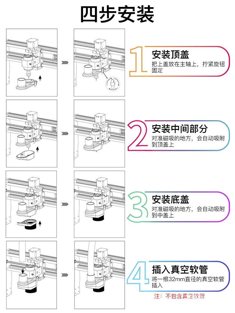 雕刻机吸尘罩数控开料切割机主轴吸尘罩毛刷磁吸可拆卸式吸尘器